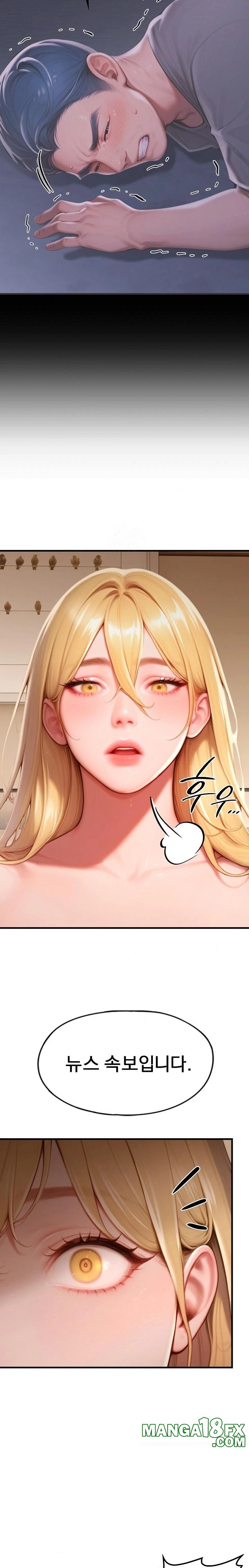 Paradox Raw - Chapter 28 - photo - 33