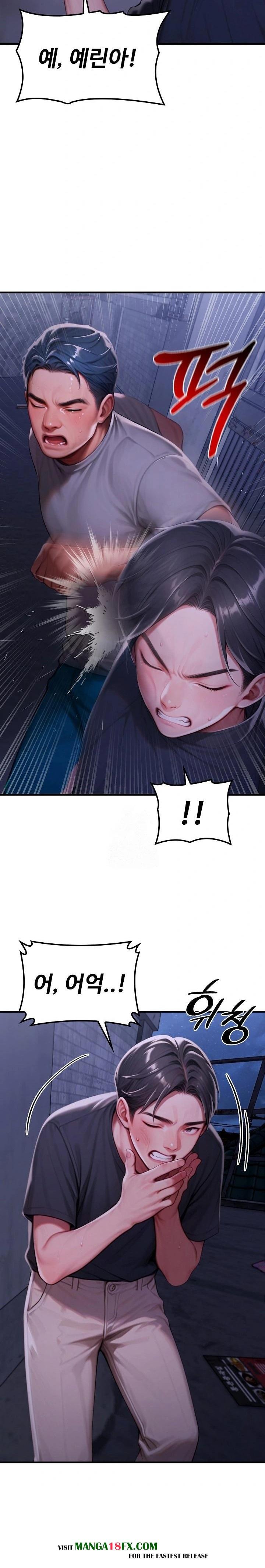 Paradox Raw - Chapter 28 - photo - 5