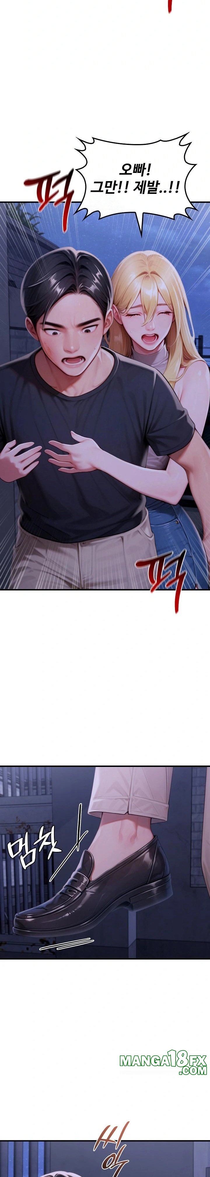 Paradox Raw - Chapter 28 - photo - 8
