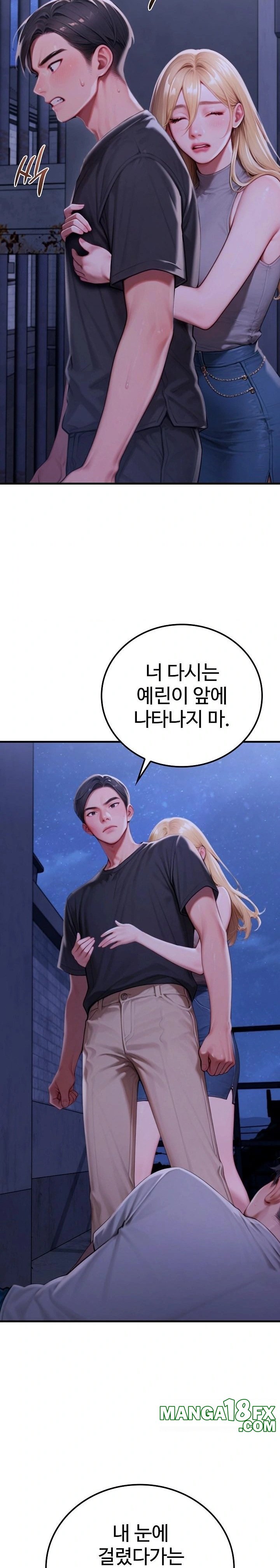 Paradox Raw - Chapter 28 - photo - 9