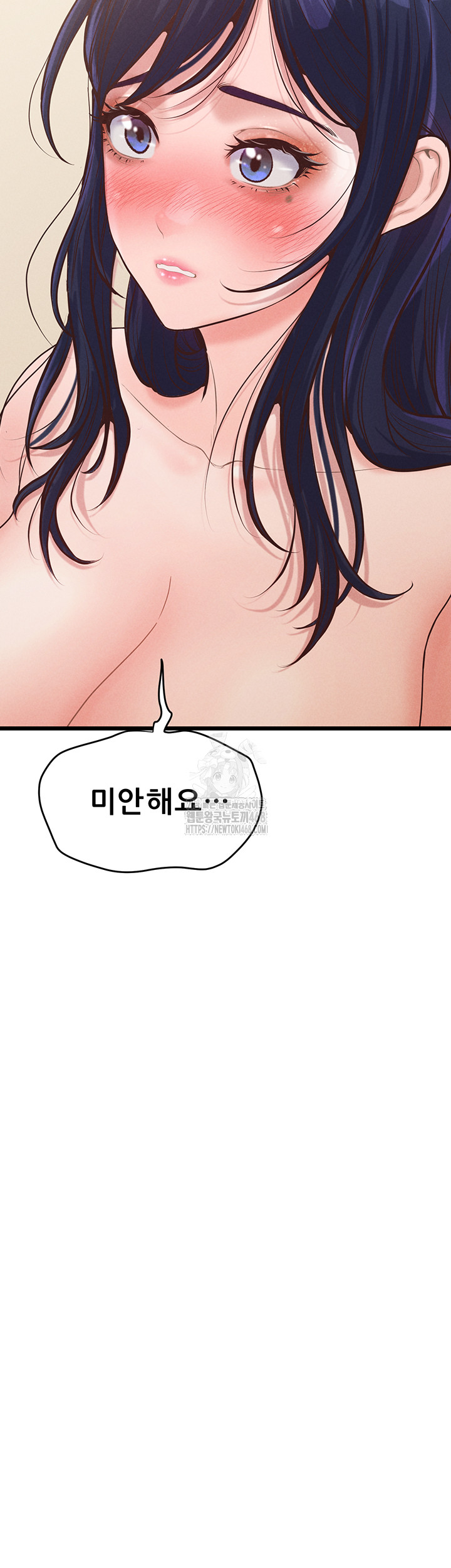 Workplace Relationship Management Raw - Chapter 20 - photo - 17