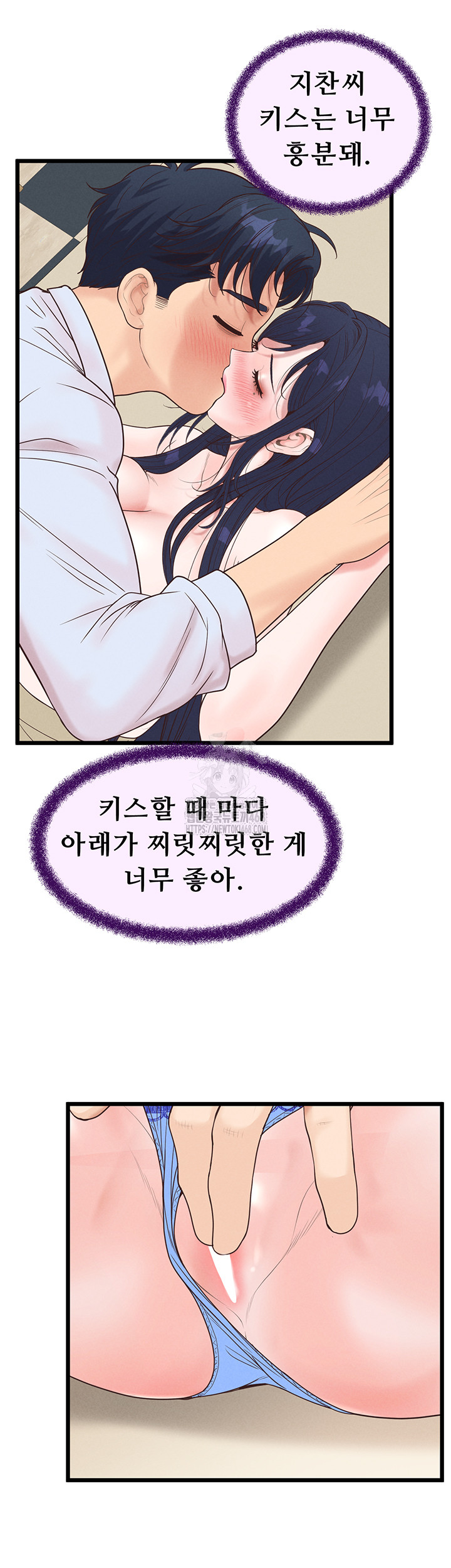 Workplace Relationship Management Raw - Chapter 20 - photo - 25