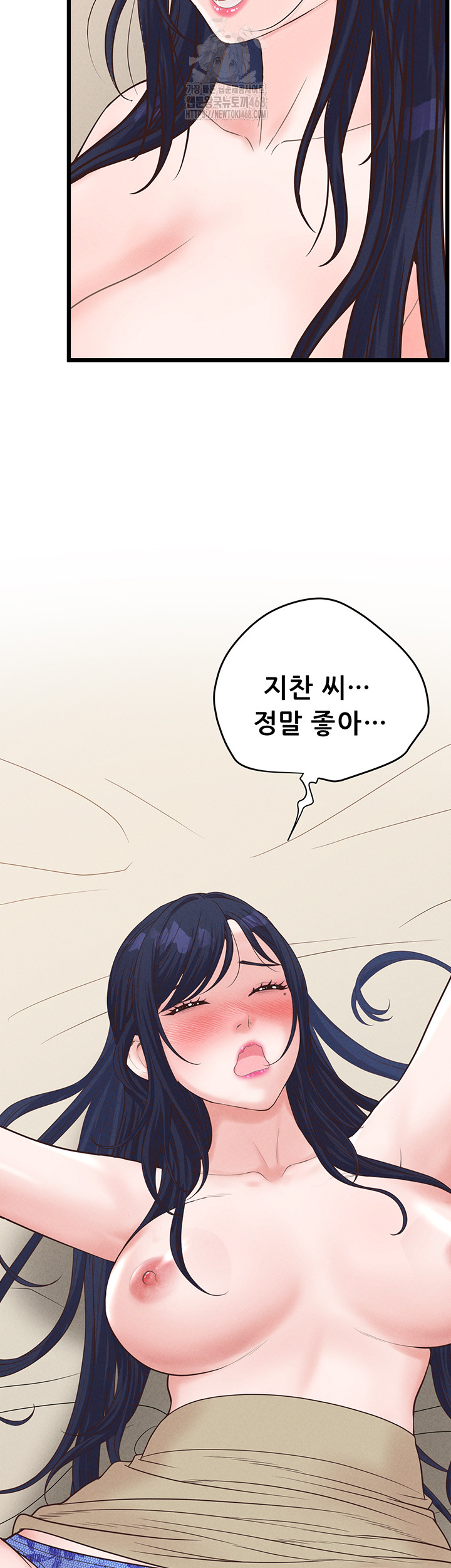Workplace Relationship Management Raw - Chapter 20 - photo - 31