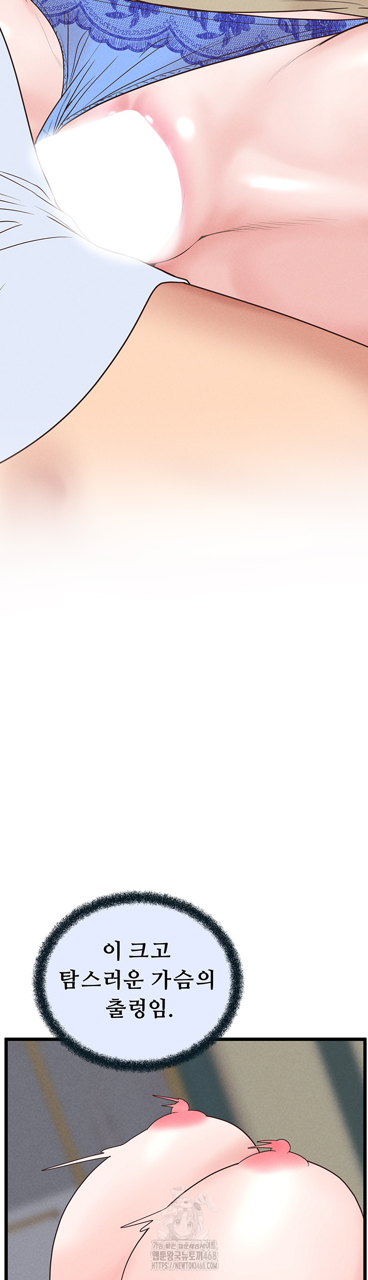 Workplace Relationship Management Raw - Chapter 20 - photo - 32