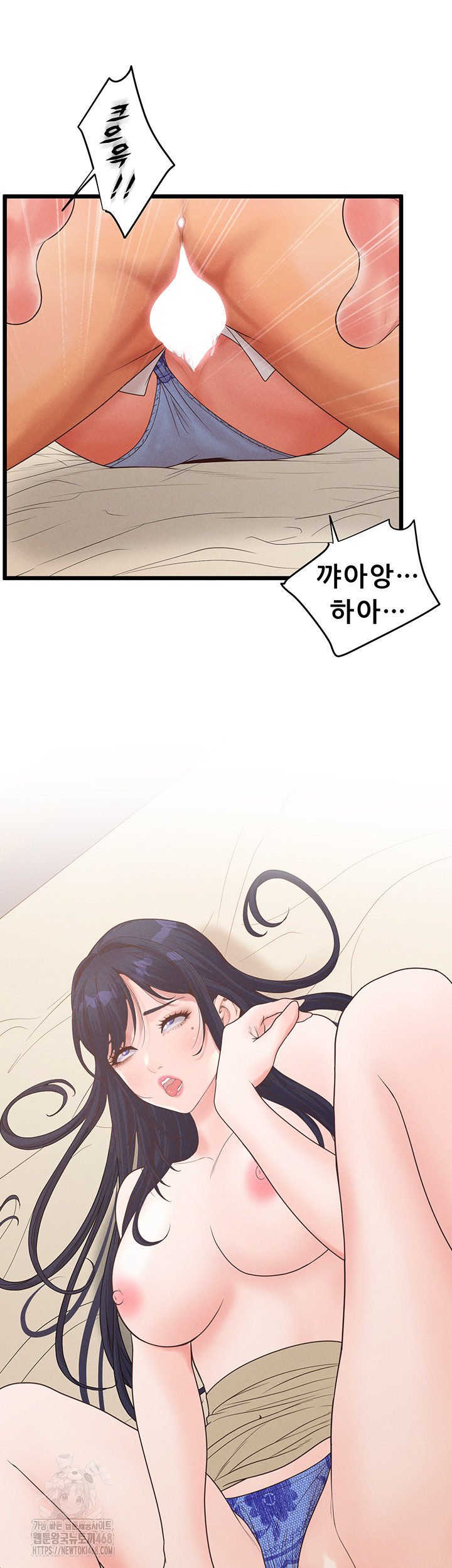 Workplace Relationship Management Raw - Chapter 20 - photo - 39