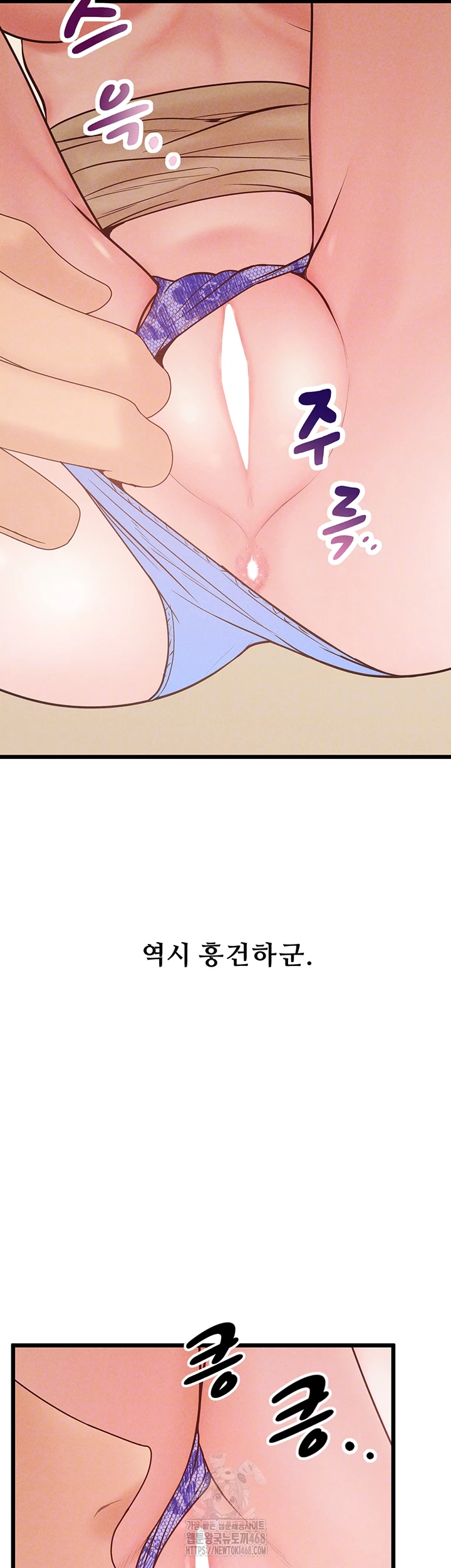 Workplace Relationship Management Raw - Chapter 20 - photo - 4