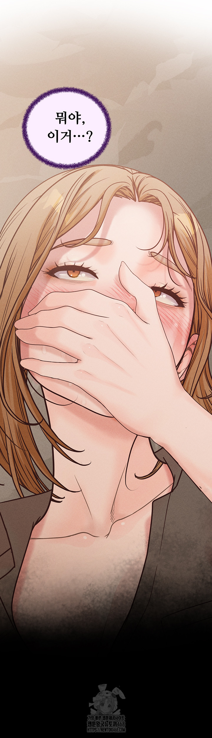 Workplace Relationship Management Raw - Chapter 20 - photo - 46