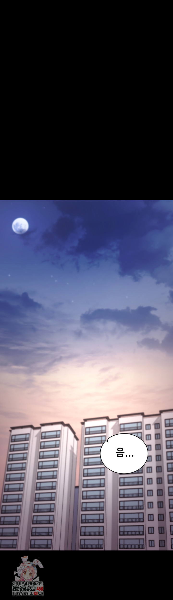 Please, Please Raw - Chapter 20 - photo - 1