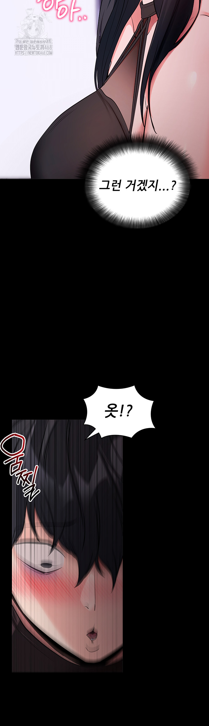 Please, Please Raw - Chapter 20 - photo - 10