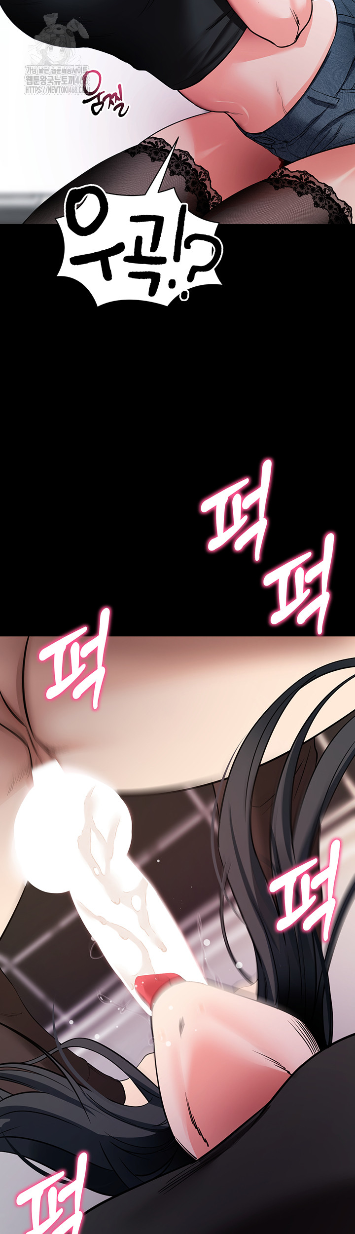 Please, Please Raw - Chapter 20 - photo - 19