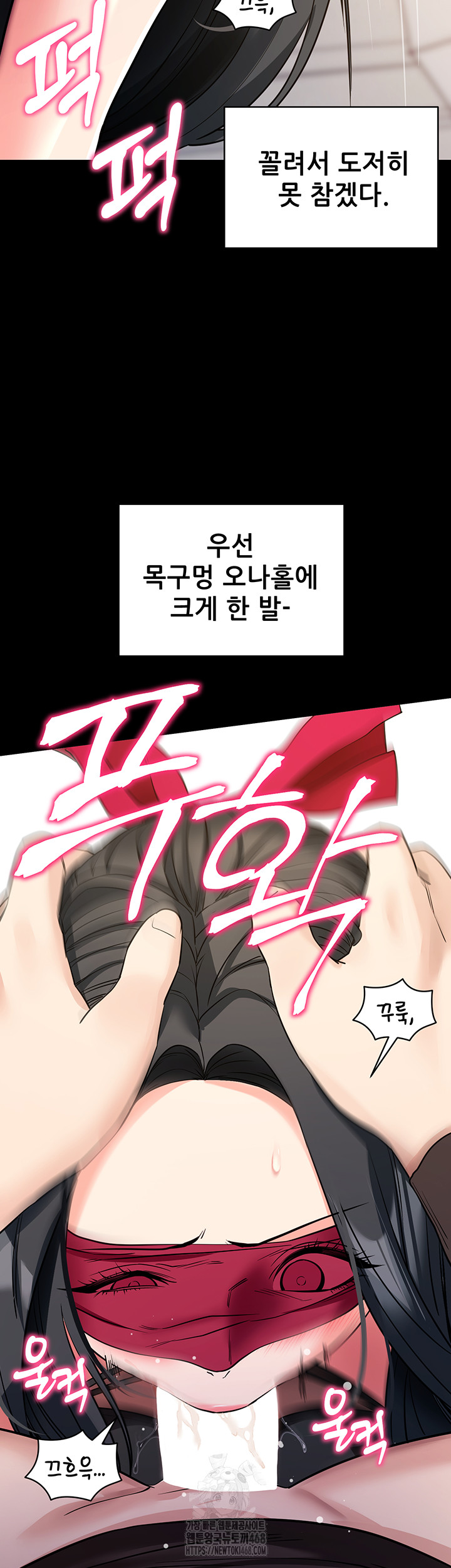 Please, Please Raw - Chapter 20 - photo - 21