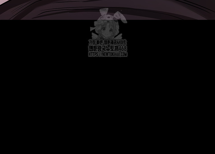 Please, Please Raw - Chapter 20 - photo - 22