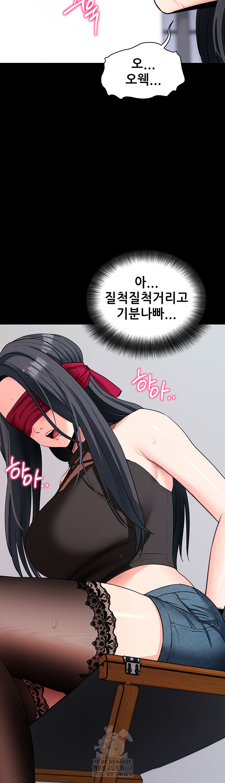Please, Please Raw - Chapter 20 - photo - 24