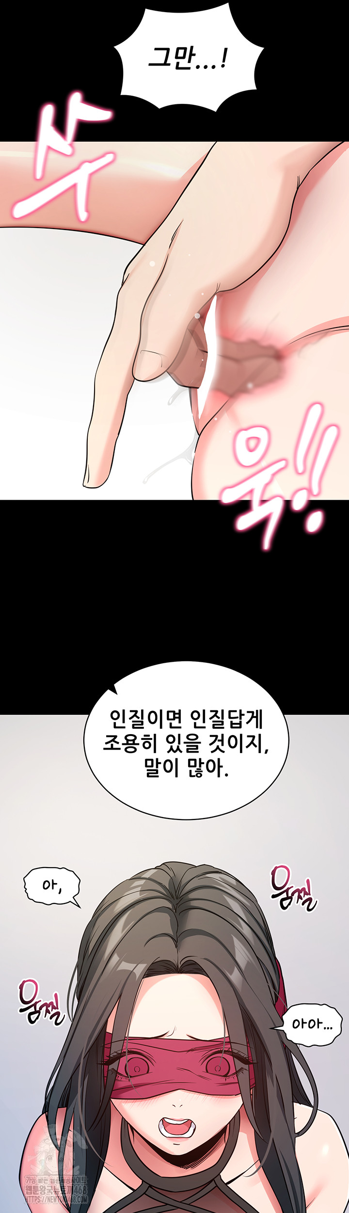 Please, Please Raw - Chapter 20 - photo - 30