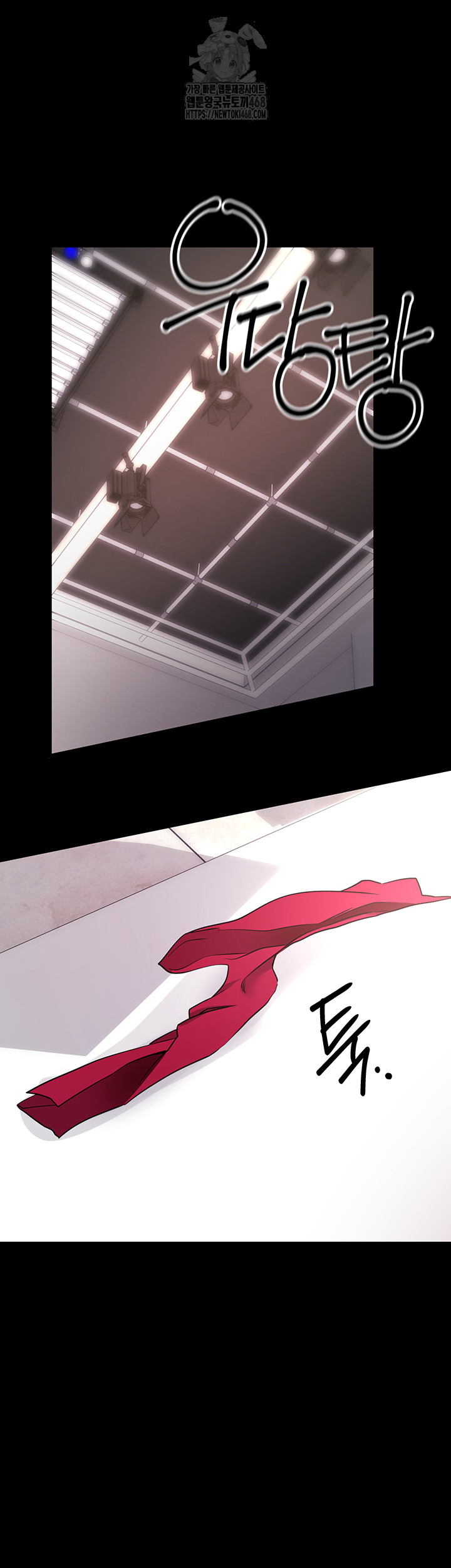 Please, Please Raw - Chapter 20 - photo - 37