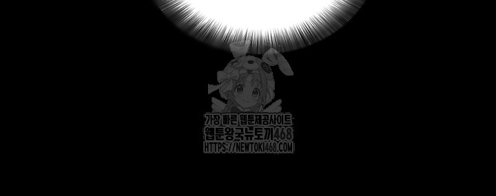 Please, Please Raw - Chapter 20 - photo - 41