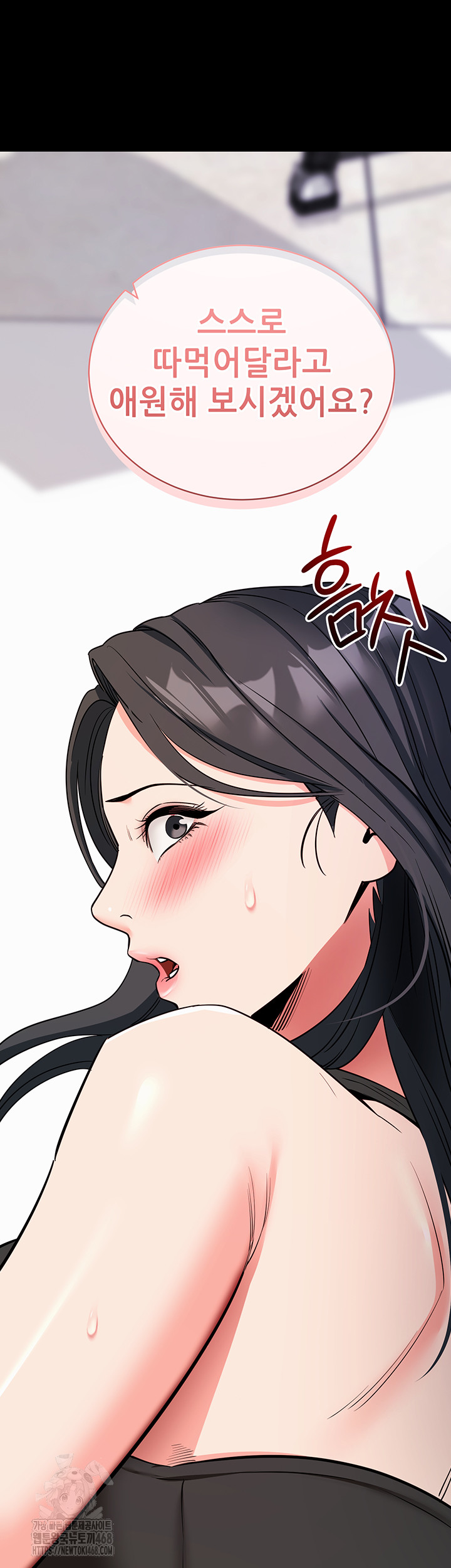 Please, Please Raw - Chapter 20 - photo - 64