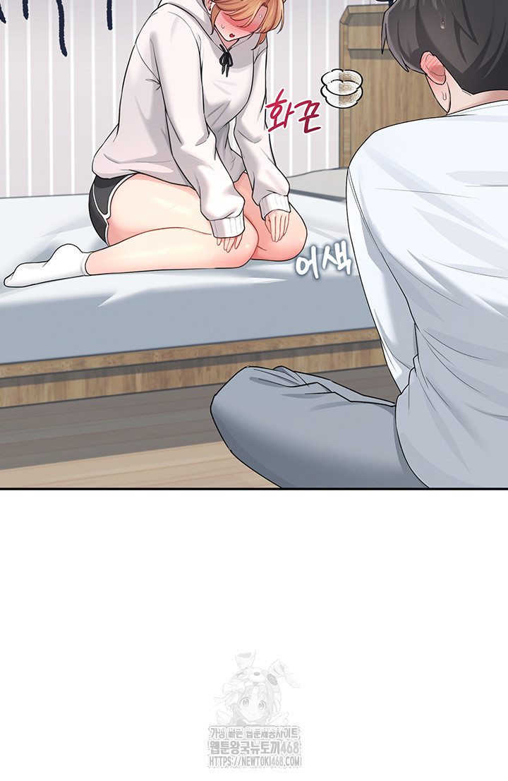 Wireless Onahole Raw - Chapter 24 - photo - 20
