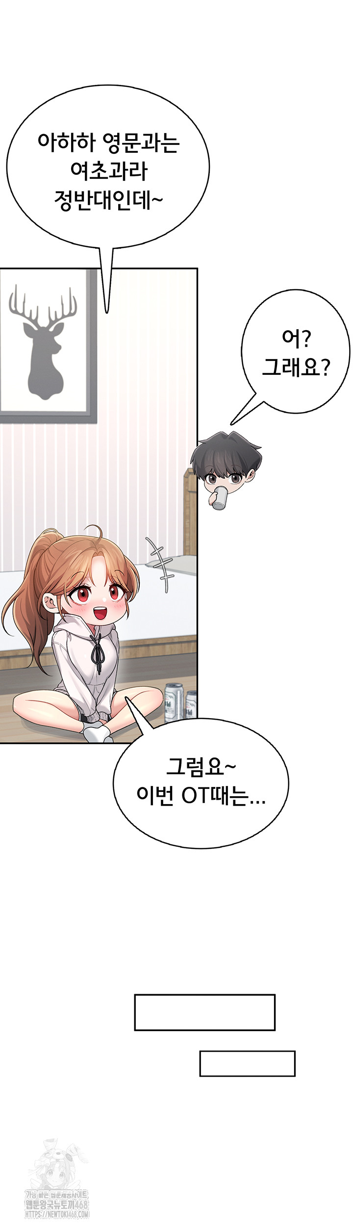 Wireless Onahole Raw - Chapter 24 - photo - 33
