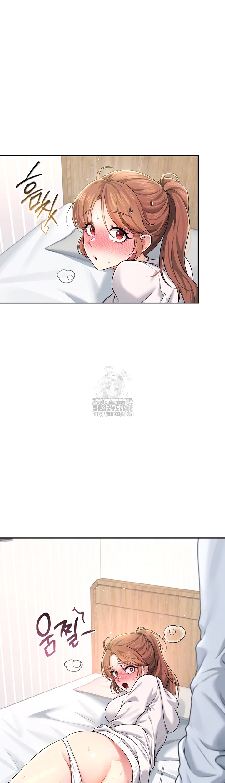 Wireless Onahole Raw - Chapter 24 - photo - 4