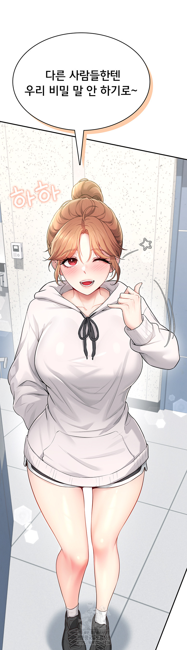 Wireless Onahole Raw - Chapter 24 - photo - 58
