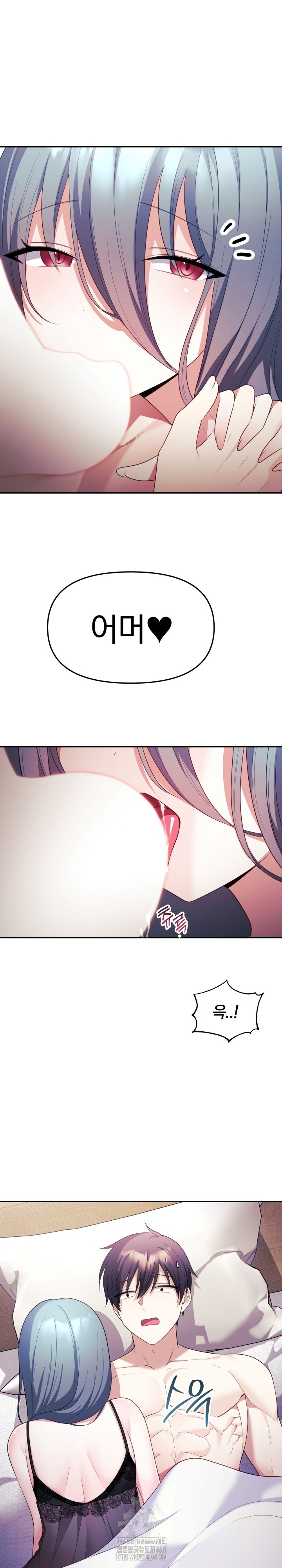 Wife VTuber Raw - Chapter 13 - photo - 10