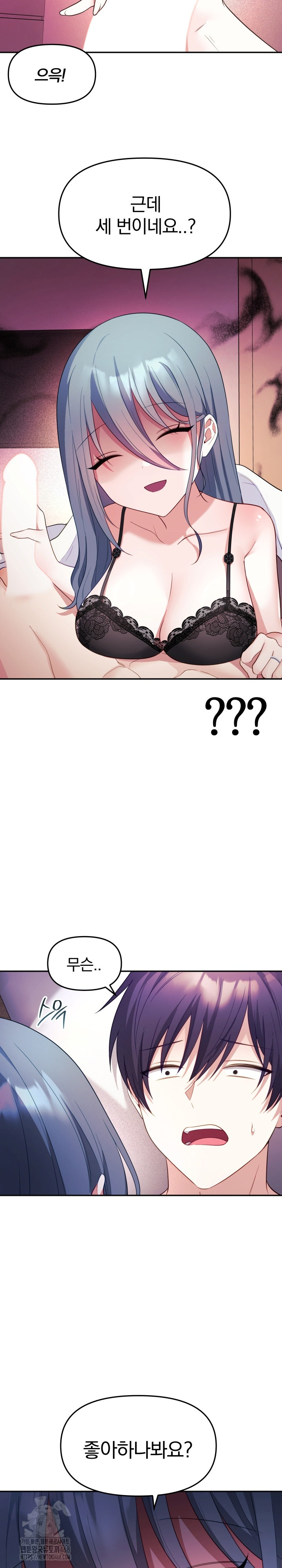 Wife VTuber Raw - Chapter 13 - photo - 15