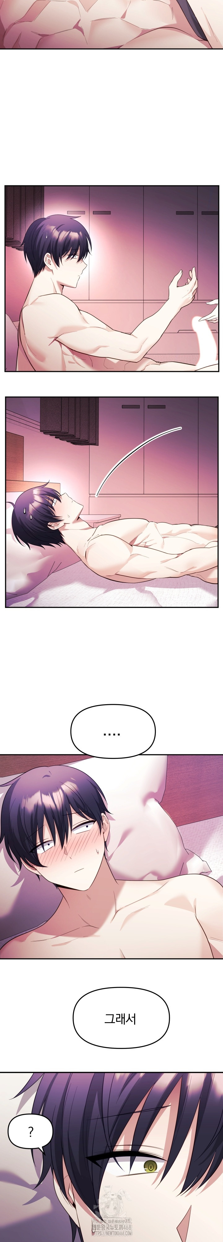 Wife VTuber Raw - Chapter 13 - photo - 18