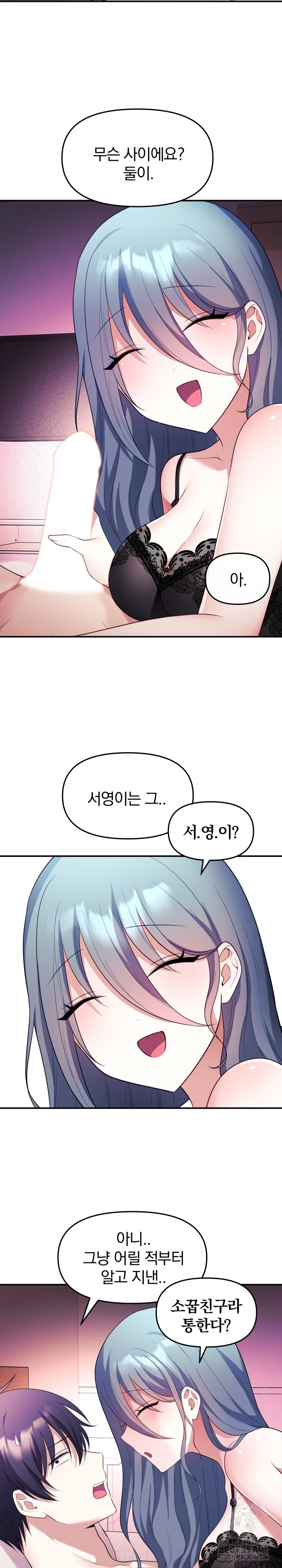 Wife VTuber Raw - Chapter 13 - photo - 19