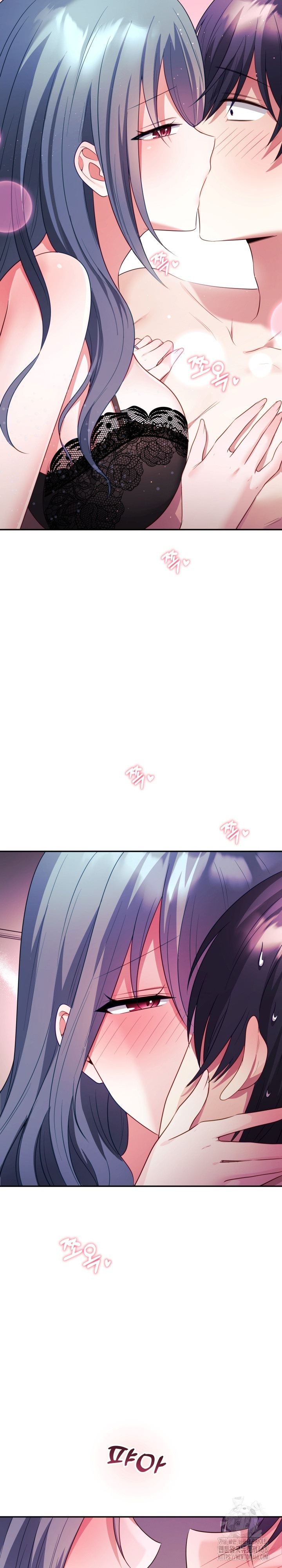 Wife VTuber Raw - Chapter 13 - photo - 27