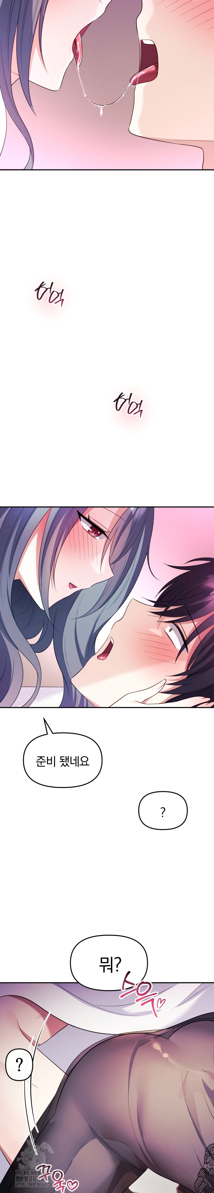 Wife VTuber Raw - Chapter 13 - photo - 28