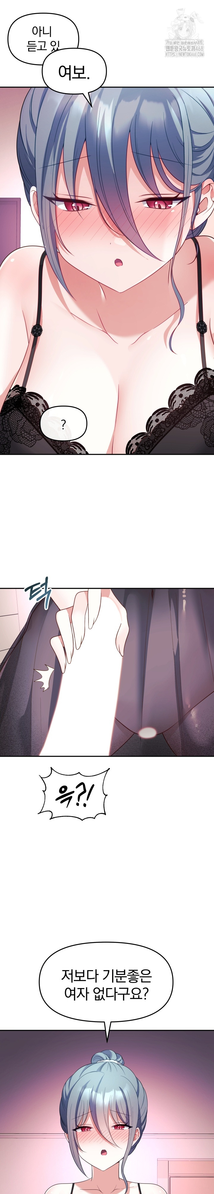 Wife VTuber Raw - Chapter 13 - photo - 30