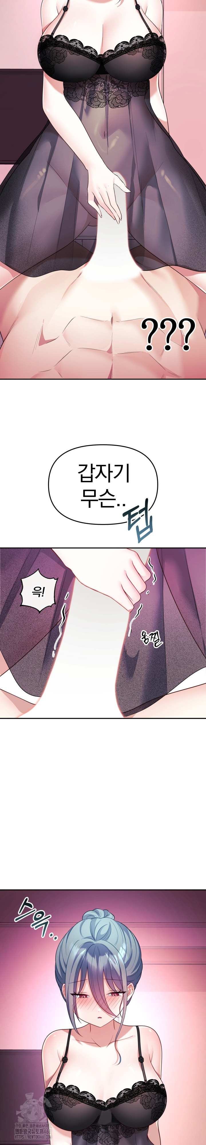 Wife VTuber Raw - Chapter 13 - photo - 31