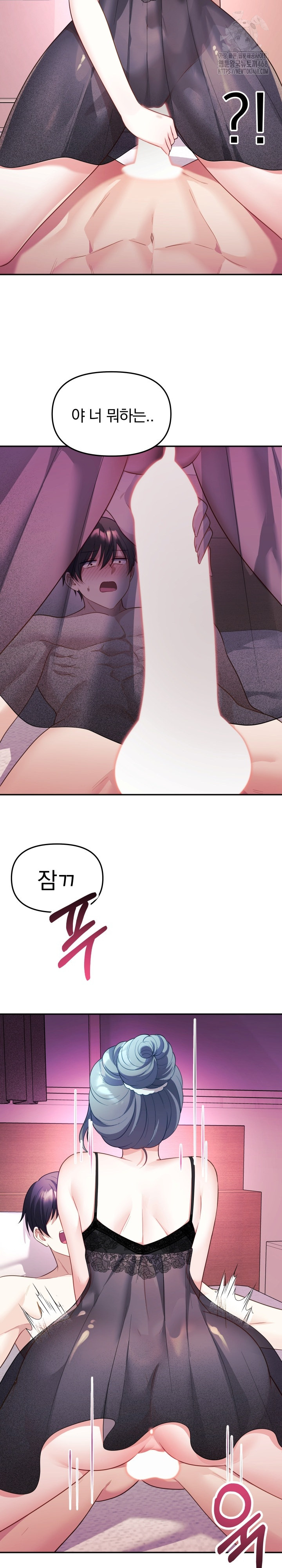 Wife VTuber Raw - Chapter 13 - photo - 32