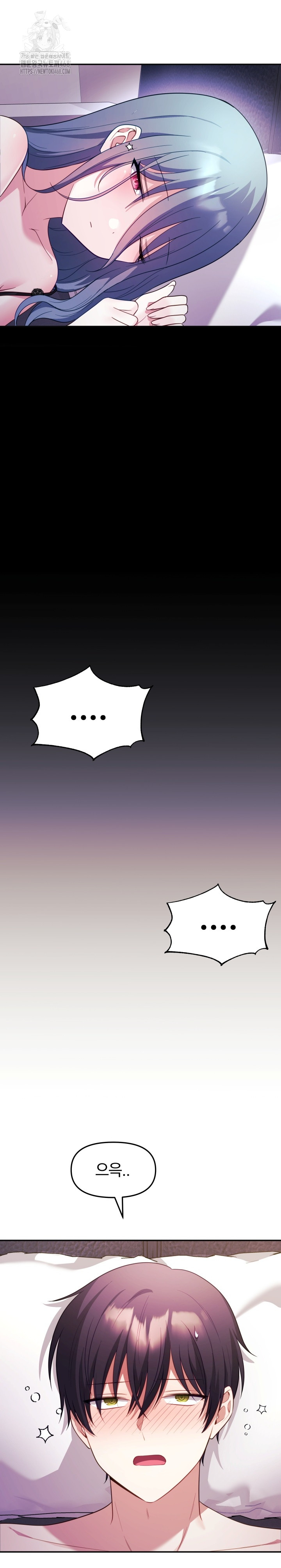 Wife VTuber Raw - Chapter 13 - photo - 8