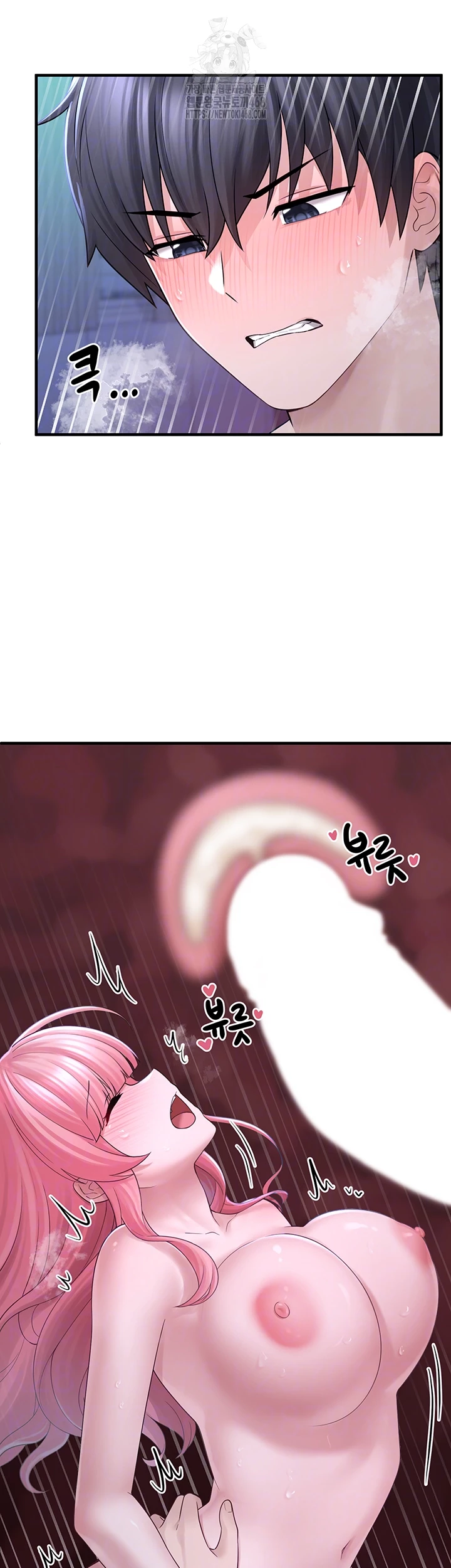 I Picked Up an Unstable Girl From the Junkyard Raw - Chapter 12 - photo - 12