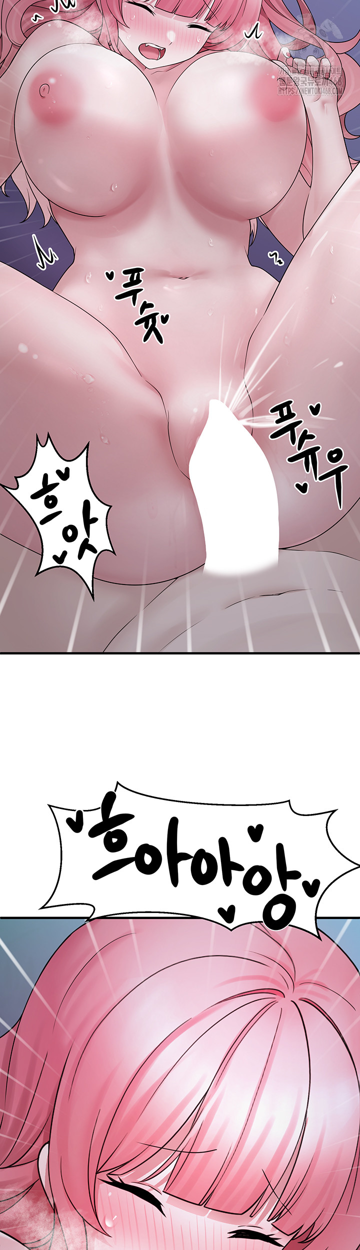 I Picked Up an Unstable Girl From the Junkyard Raw - Chapter 12 - photo - 15