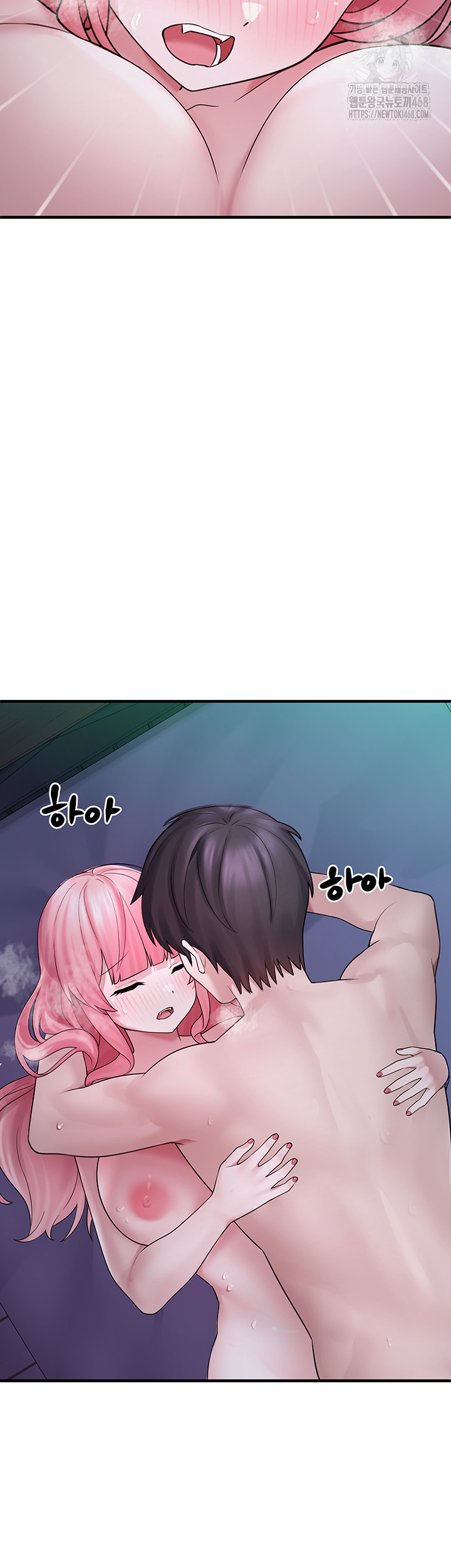 I Picked Up an Unstable Girl From the Junkyard Raw - Chapter 12 - photo - 16