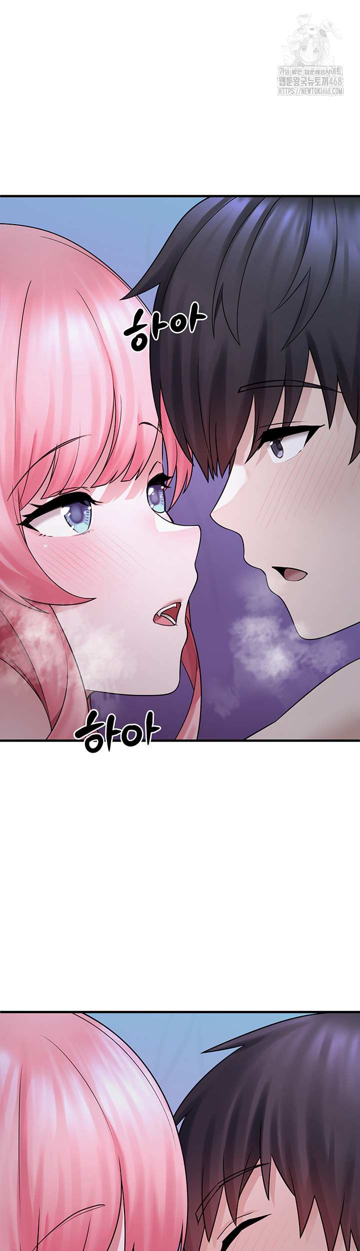 I Picked Up an Unstable Girl From the Junkyard Raw - Chapter 12 - photo - 17
