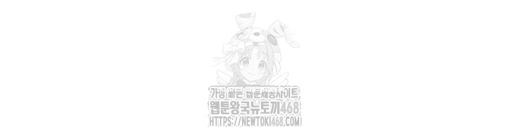 I Picked Up an Unstable Girl From the Junkyard Raw - Chapter 12 - photo - 21