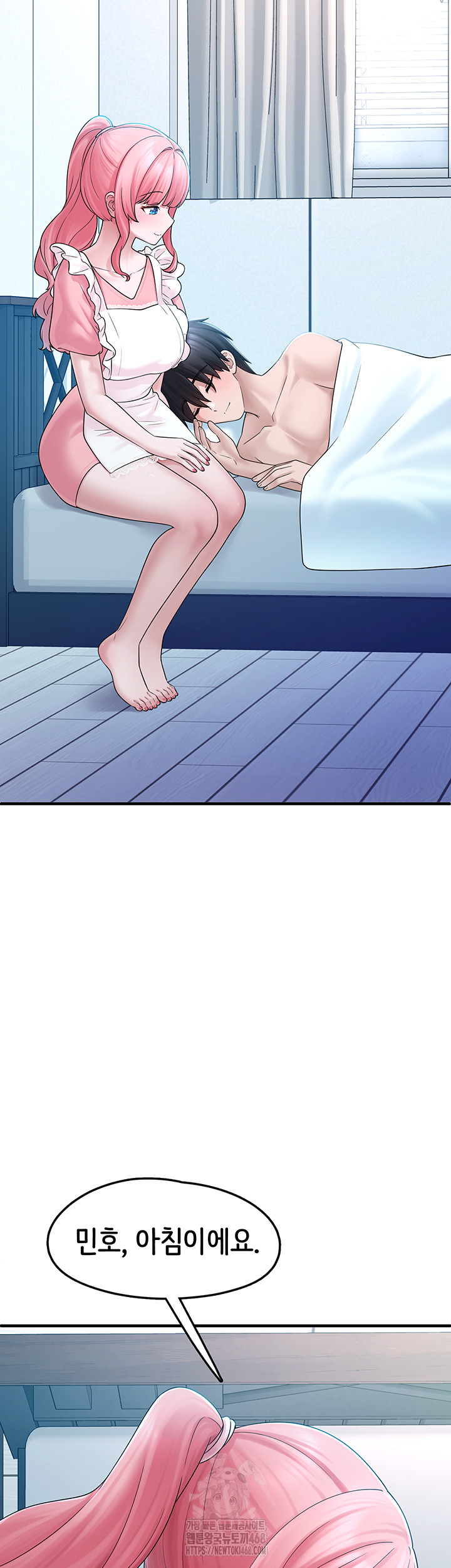 I Picked Up an Unstable Girl From the Junkyard Raw - Chapter 12 - photo - 24