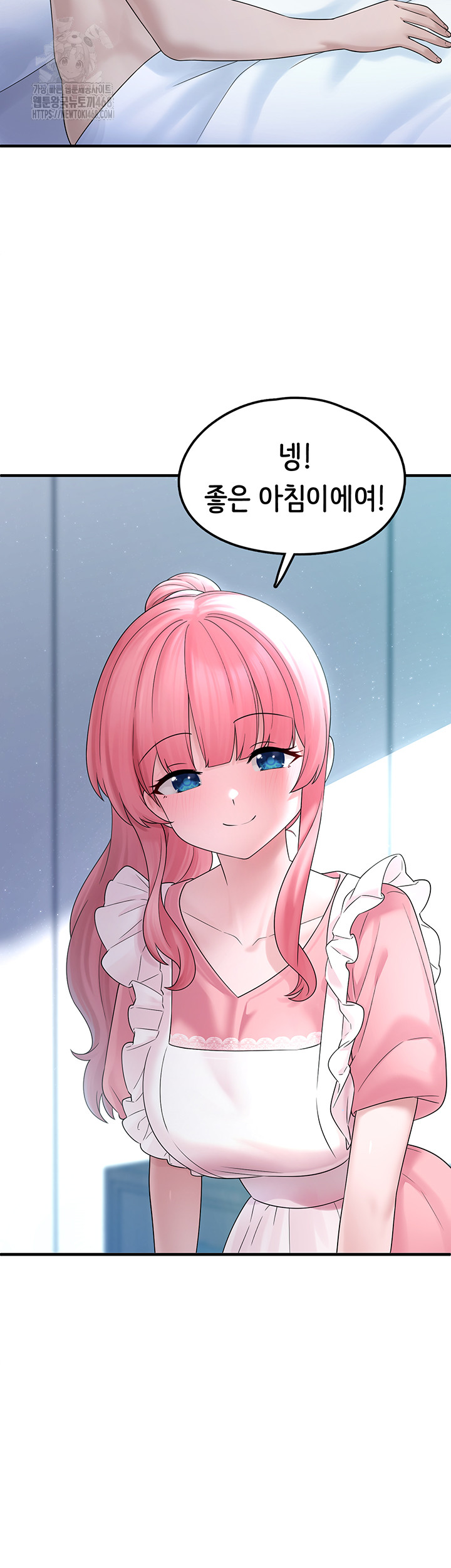 I Picked Up an Unstable Girl From the Junkyard Raw - Chapter 12 - photo - 26