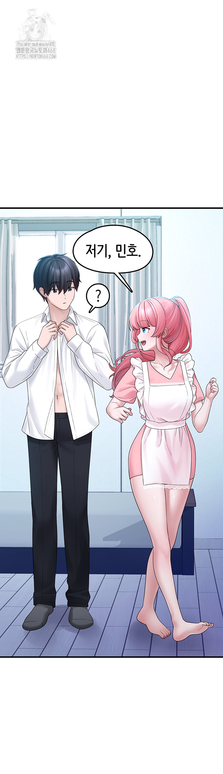 I Picked Up an Unstable Girl From the Junkyard Raw - Chapter 12 - photo - 28