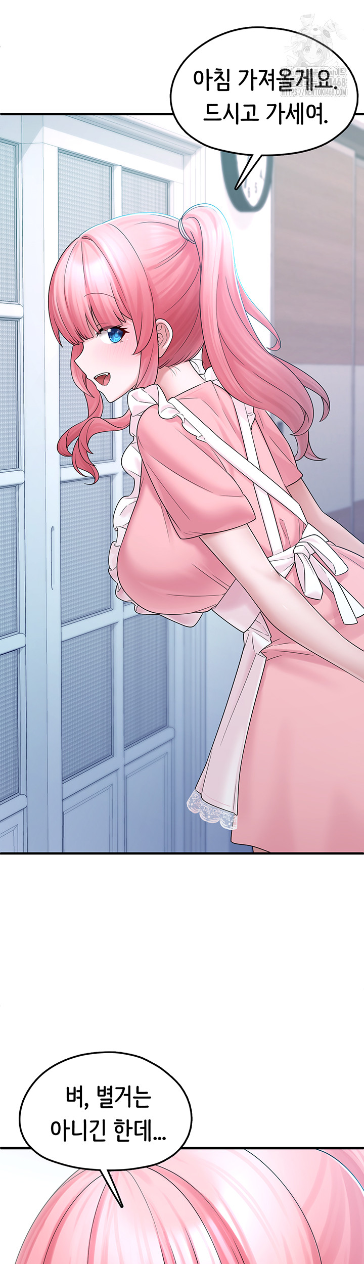 I Picked Up an Unstable Girl From the Junkyard Raw - Chapter 12 - photo - 29