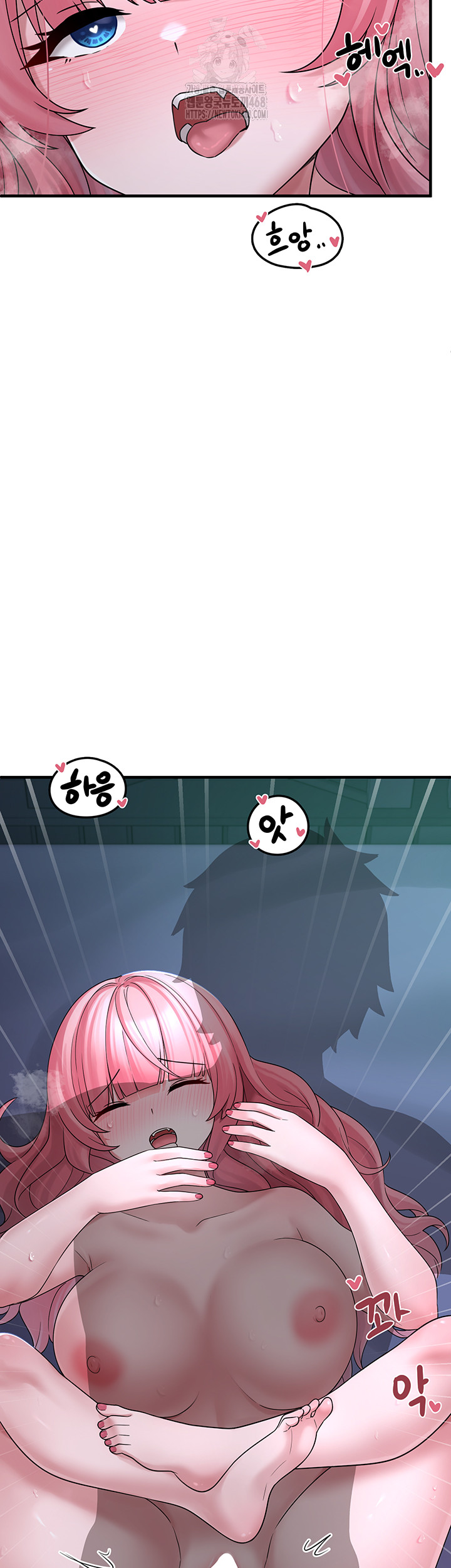 I Picked Up an Unstable Girl From the Junkyard Raw - Chapter 12 - photo - 3