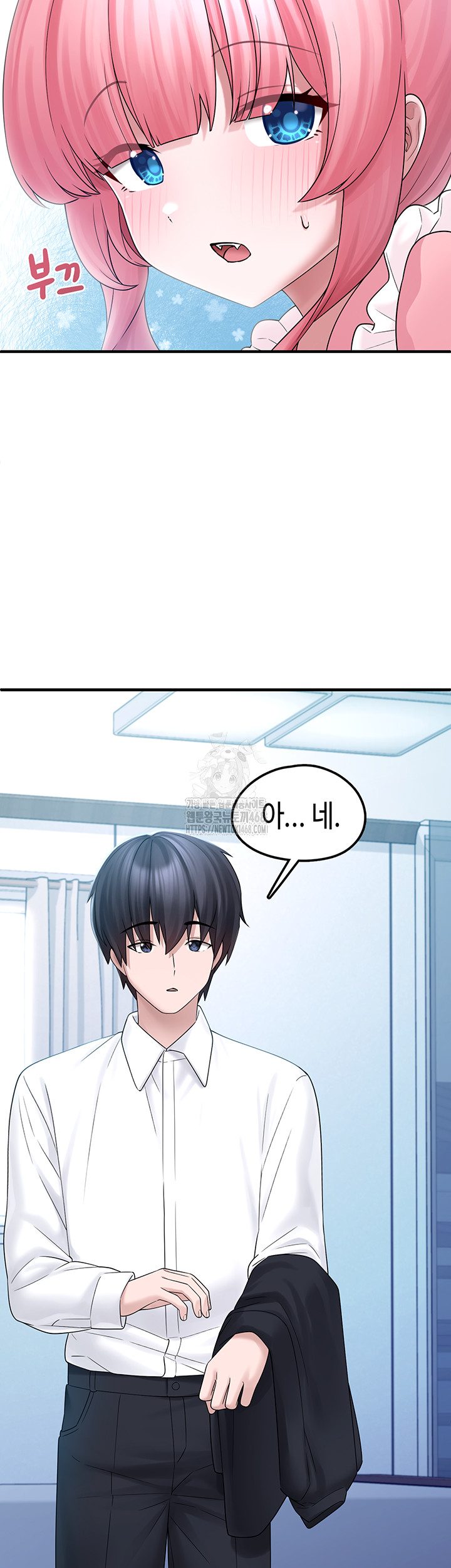 I Picked Up an Unstable Girl From the Junkyard Raw - Chapter 12 - photo - 30