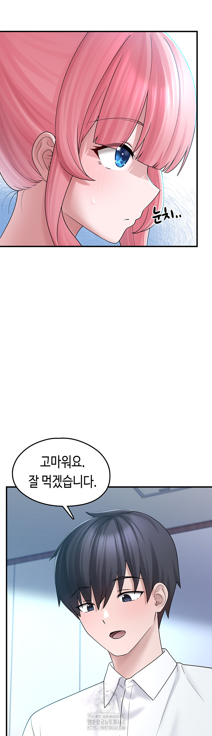 I Picked Up an Unstable Girl From the Junkyard Raw - Chapter 12 - photo - 34
