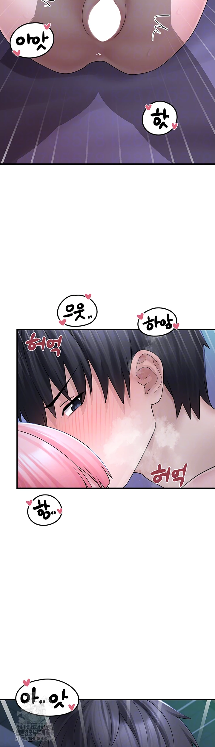 I Picked Up an Unstable Girl From the Junkyard Raw - Chapter 12 - photo - 4