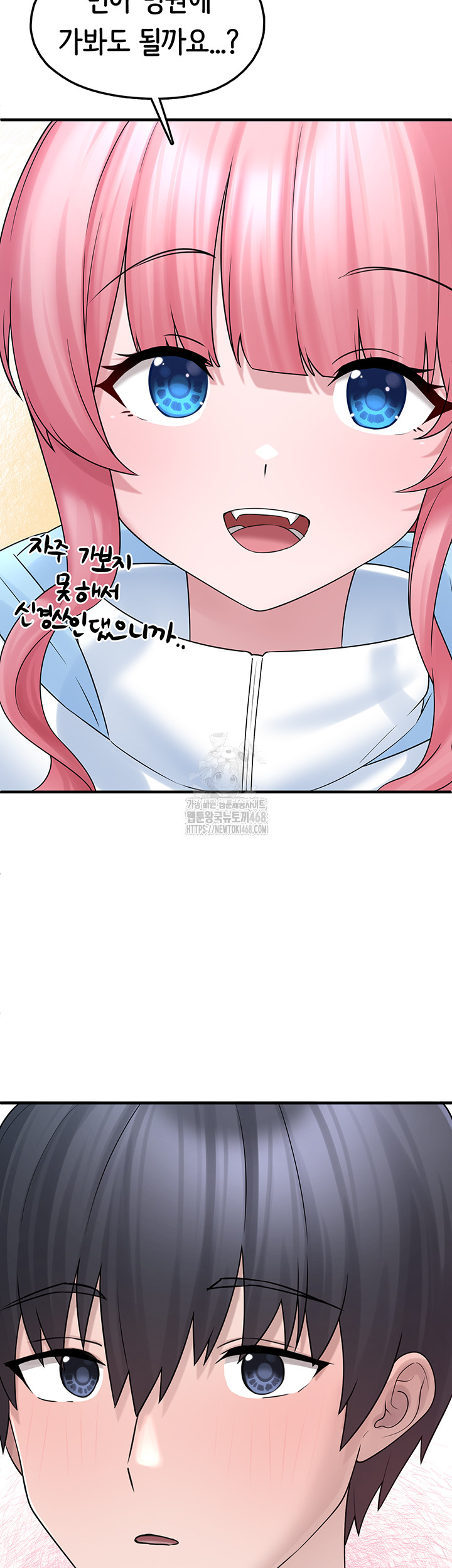 I Picked Up an Unstable Girl From the Junkyard Raw - Chapter 12 - photo - 40