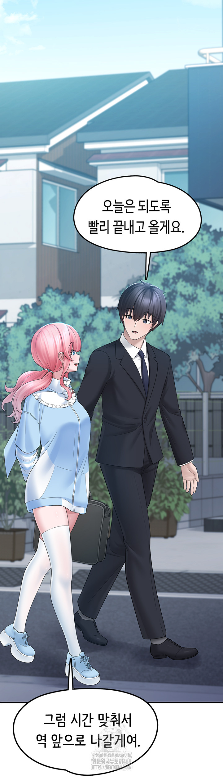 I Picked Up an Unstable Girl From the Junkyard Raw - Chapter 12 - photo - 42